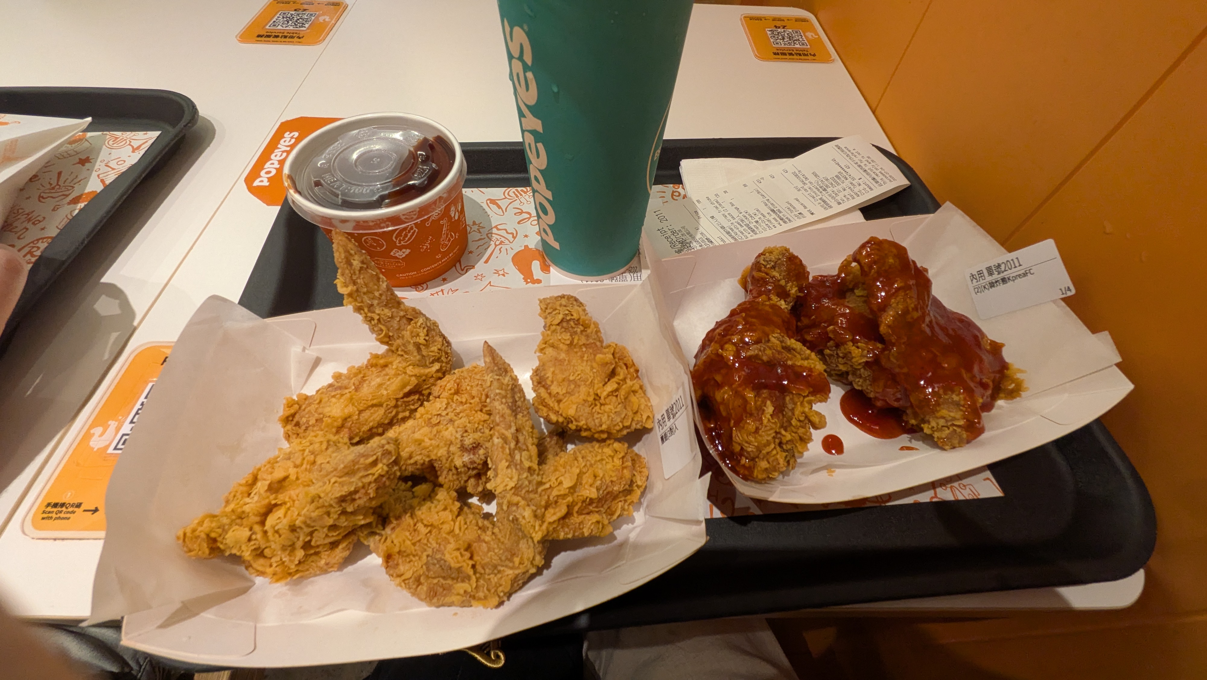 Popeyes